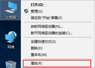 win10系统增加虚拟内存的方法 win10系统增加虚拟内存的方法