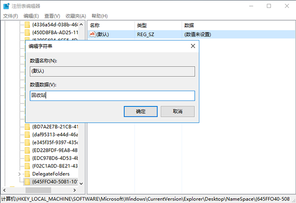 win10系统如何恢复回收站删除文件 win10系统如何恢复回收站删除文件