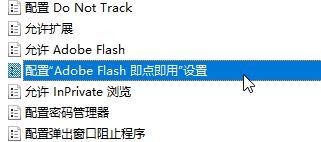 edge浏览器播放视频黑屏怎么解决 edge浏览器播放视频黑屏怎么解决
