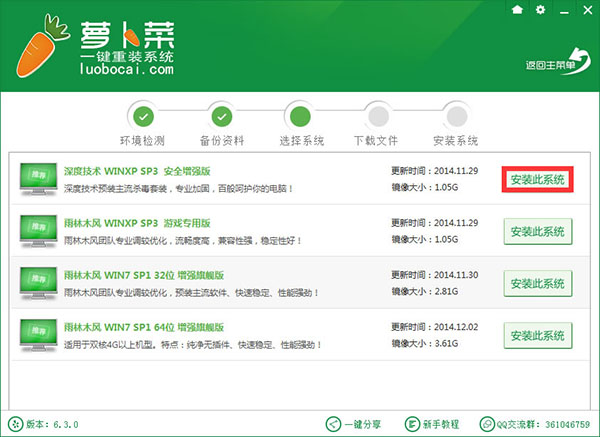 一体机怎么重装系统?一体机电脑一键重装系统步骤 一体机怎么重装系统?一体机电脑一键重装系统步骤
