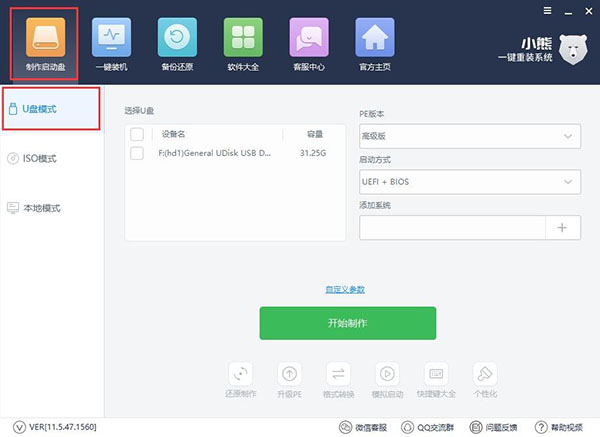 怎么用U盘重装win7系统,win7旗舰版U盘一键重装图文教程 怎么用U盘重装win7系统,win7旗舰版U盘一键重装图文教程