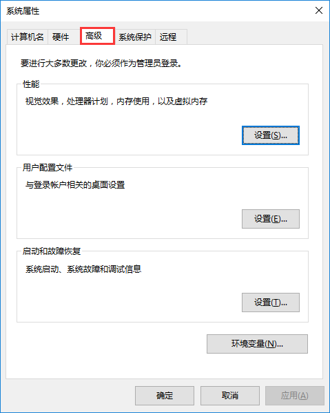 win10系统设置图标选中蓝色框的方法 win10系统设置图标选中蓝色框的方法