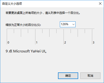 win10系统加粗字体的方法 win10系统加粗字体的方法