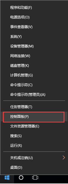 win10系统加粗字体的方法 win10系统加粗字体的方法