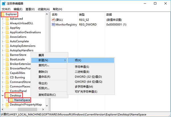 win10系统如何恢复回收站删除文件 win10系统如何恢复回收站删除文件