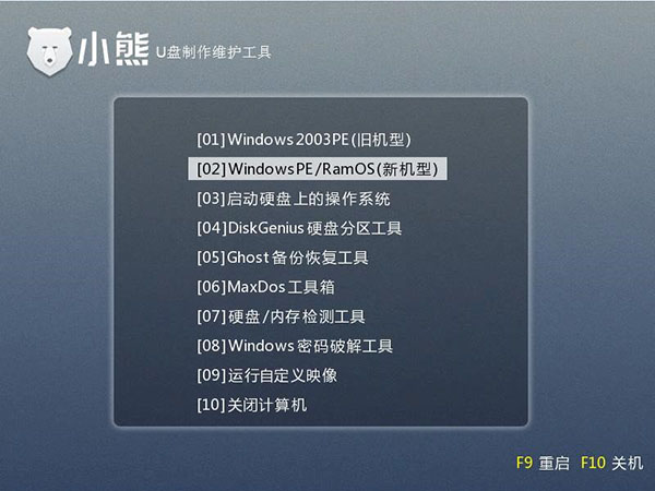 怎么用U盘重装win7系统,win7旗舰版U盘一键重装图文教程 怎么用U盘重装win7系统,win7旗舰版U盘一键重装图文教程