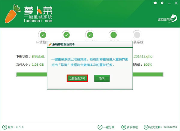 一体机怎么重装系统?一体机电脑一键重装系统步骤 一体机怎么重装系统?一体机电脑一键重装系统步骤