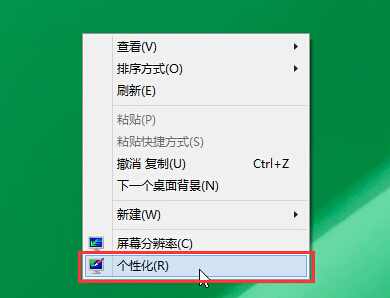 win8系统如何设置喜欢图片为桌面背景 win8系统如何设置喜欢图片为桌面背景