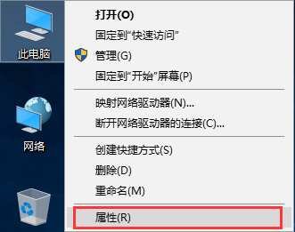 win10系统设置图标选中蓝色框的方法 win10系统设置图标选中蓝色框的方法