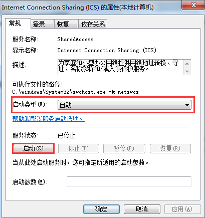 电脑无法创建wifi热点的解决办法 电脑无法创建wifi热点的解决办法