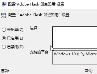 edge浏览器播放视频黑屏怎么解决 edge浏览器播放视频黑屏怎么解决