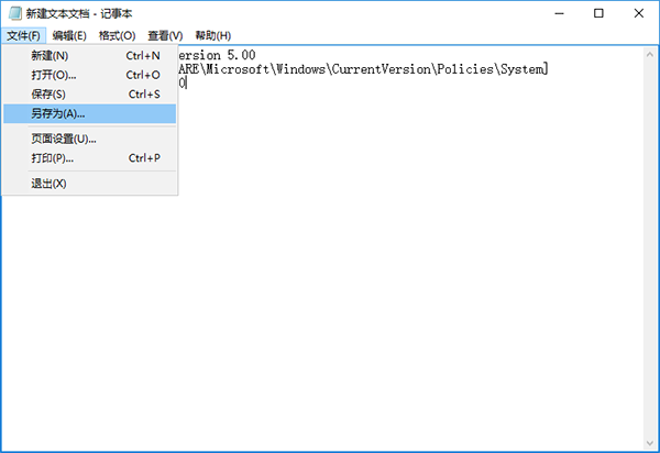 win10系统远程协助鼠标点不了的解决办法 win10系统远程协助鼠标点不了的解决办法