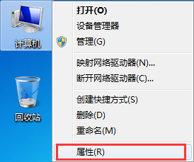win7系统如何加入工作组 win7系统如何加入工作组