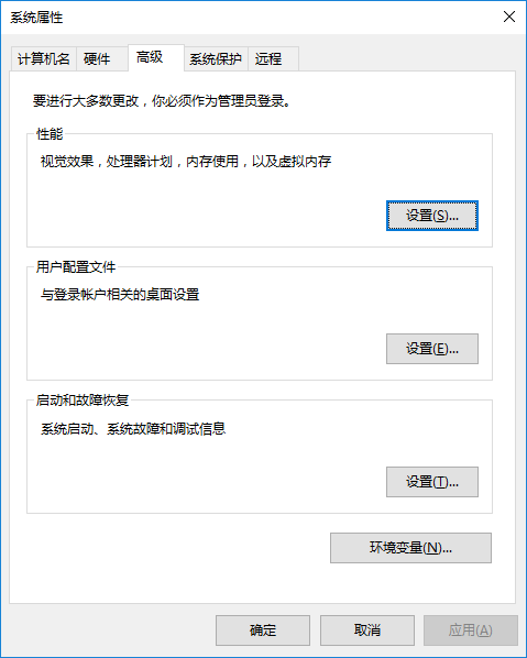 win10系统设置视觉效果的技巧 win10系统设置视觉效果的技巧