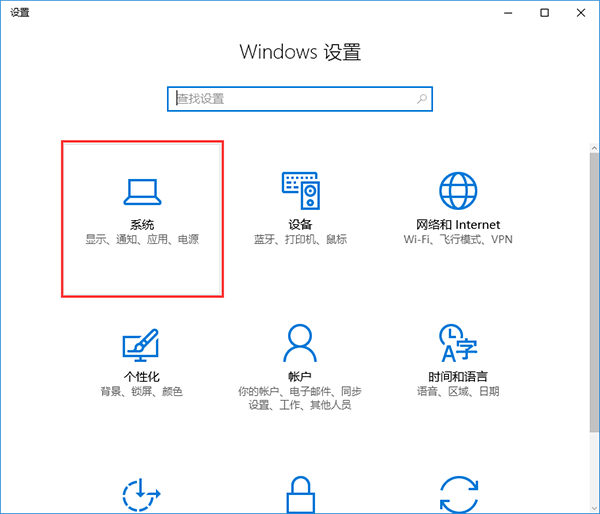 win10系统禁止自动开启开始菜单全屏幕的方法 win10系统禁止自动开启开始菜单全屏幕的方法