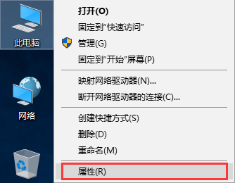 win10系统设置视觉效果的技巧 win10系统设置视觉效果的技巧