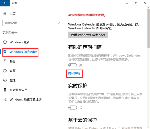 win10系统如何添加白名单到防火墙 win10系统如何添加白名单到防火墙