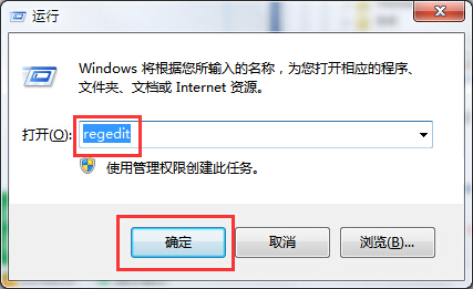 笔记本开机桌面图标显示缓慢解决方法 笔记本开机桌面图标显示缓慢解决方法