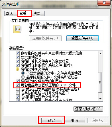 笔记本电脑文件夹字体变蓝解决方法 笔记本电脑文件夹字体变蓝解决方法