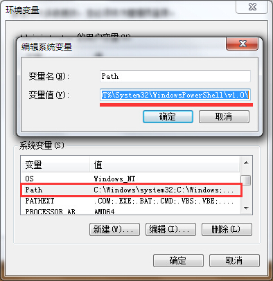 win7系统mmc无法创建管理单元解决方法 win7系统mmc无法创建管理单元解决方法