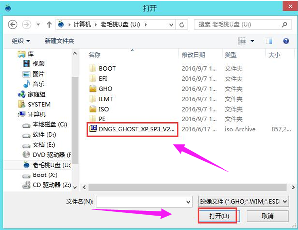 电脑系统一键重装,老毛桃U盘安装xp系统图文教程 电脑系统一键重装,老毛桃U盘安装xp系统图文教程