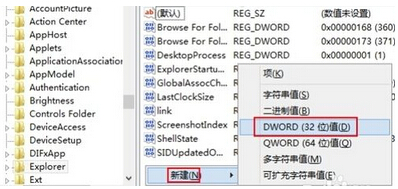win8系统metro界面关闭方法 win8系统metro界面关闭方法