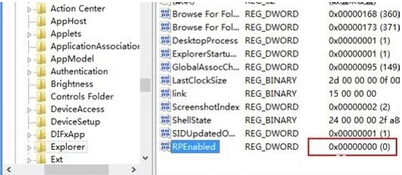 win8系统metro界面关闭方法 win8系统metro界面关闭方法