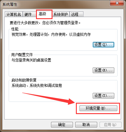 win7系统mmc无法创建管理单元解决方法 win7系统mmc无法创建管理单元解决方法