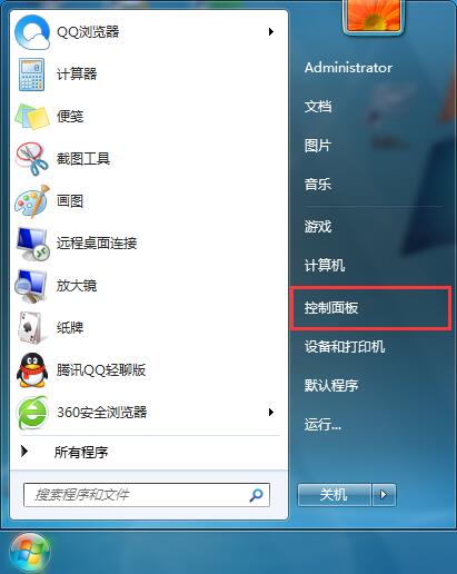 禁止系统中flash插件自动更新的技巧 禁止系统中flash插件自动更新的技巧