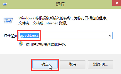 win10系统禁止用户安装软件设置方法 win10系统禁止用户安装软件设置方法