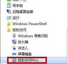 笔记本任务栏中的窗口自动移动解决方法 笔记本任务栏中的窗口自动移动解决方法